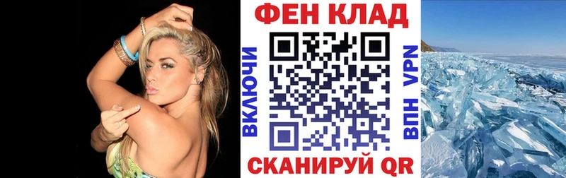 Amphetamine 97%  Партизанск 