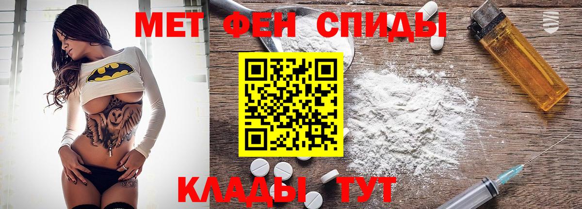 Amphetamine VHQ  АМФ  Партизанск  Амфетамин  omg ONION  Вход с VPN 