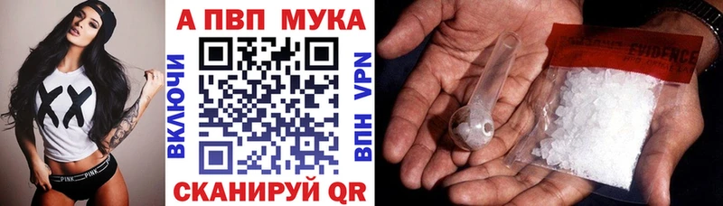 Alpha-PVP СК КРИС  omg ССЫЛКА  Партизанск 