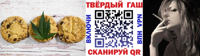Еда ТГК марихуана  Партизанск 