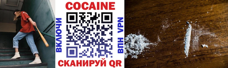 Cocaine 98%  mega сайт  Партизанск 