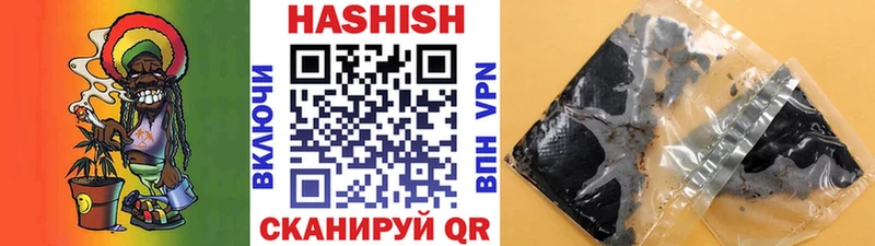 Гашиш убойный  Партизанск 