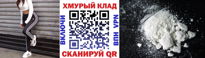 как найти закладки  Партизанск  ГЕРОИН герыч 