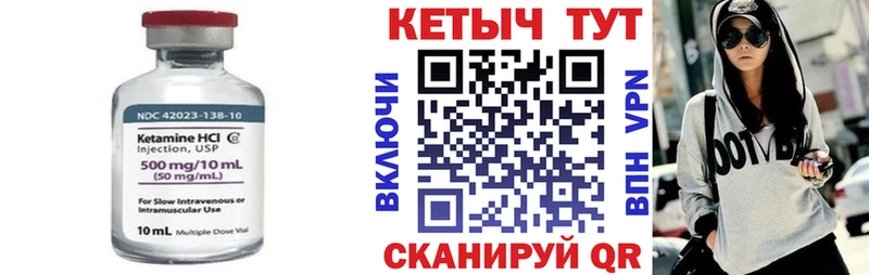 ссылка на мегу ссылка  Партизанск  Кетамин ketamine  купить наркотики сайты 