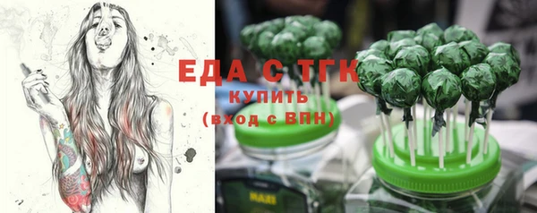 MESCALINE Навашино
