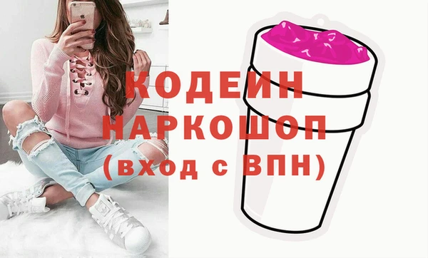 MESCALINE Навашино
