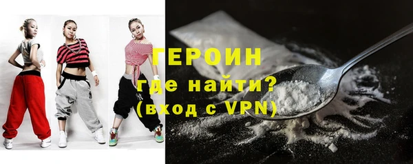 альфа пвп VHQ Надым