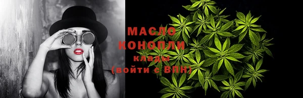 MESCALINE Навашино