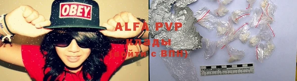 альфа пвп VHQ Надым