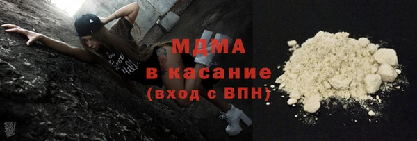 кокаин премиум Наволоки