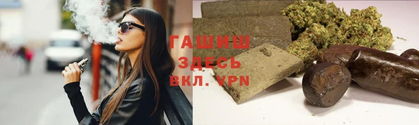 альфа пвп VHQ Надым