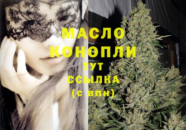MESCALINE Навашино