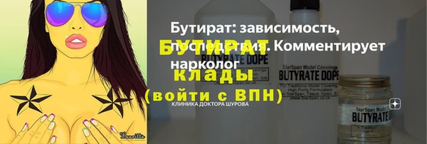 MESCALINE Навашино