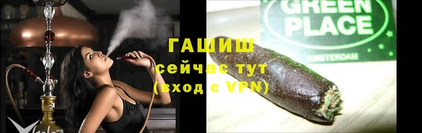 MESCALINE Навашино
