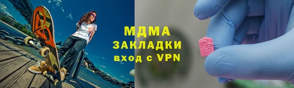 альфа пвп VHQ Надым