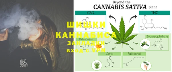 MESCALINE Навашино