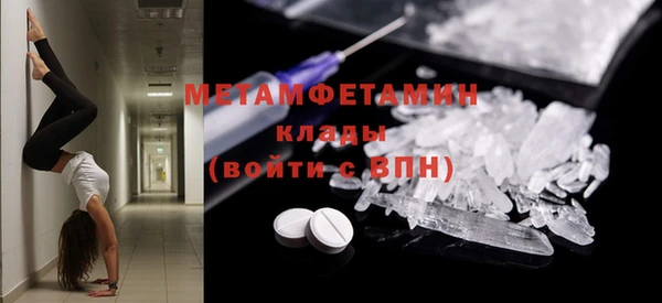 альфа пвп VHQ Надым
