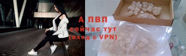 MESCALINE Навашино
