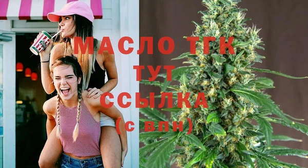 MESCALINE Навашино