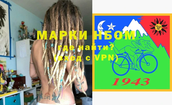 кокаин премиум Наволоки