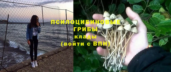 альфа пвп VHQ Надым