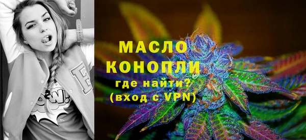 альфа пвп VHQ Надым