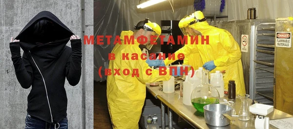 альфа пвп VHQ Надым