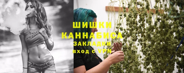 MESCALINE Навашино