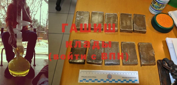 MESCALINE Навашино