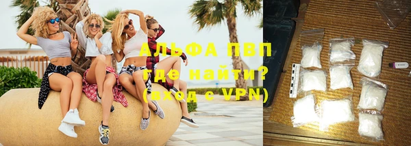 альфа пвп VHQ Надым
