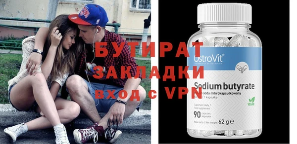 MESCALINE Навашино