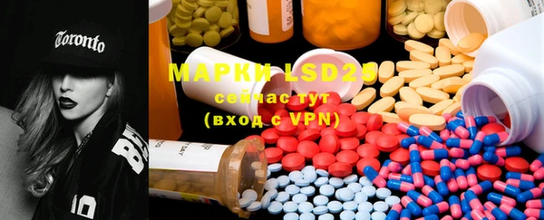 MESCALINE Навашино