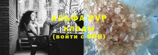 альфа пвп VHQ Надым