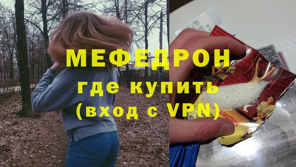 MESCALINE Навашино
