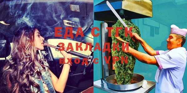 альфа пвп VHQ Надым