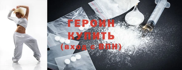 альфа пвп VHQ Надым