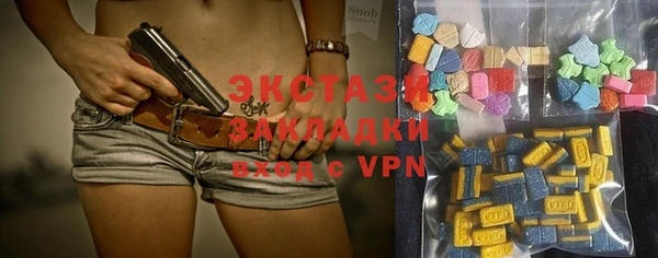 спиды Новый Уренгой