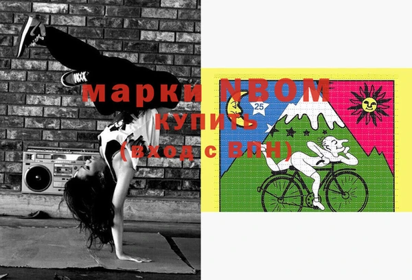 кокаин премиум Наволоки