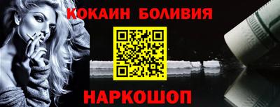 молекула духа Моздок