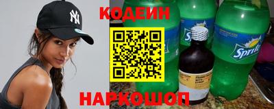 молекула духа Моздок