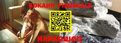 молекула духа Моздок