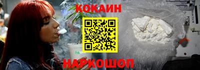 молекула духа Моздок