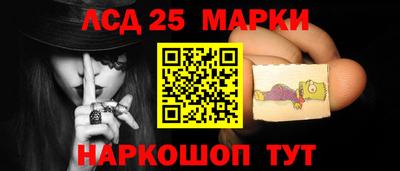 молекула духа Моздок