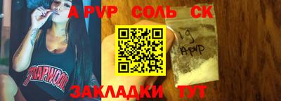мескалин Можайск