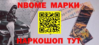 молекула духа Моздок