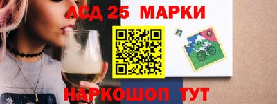 мескалин Можайск