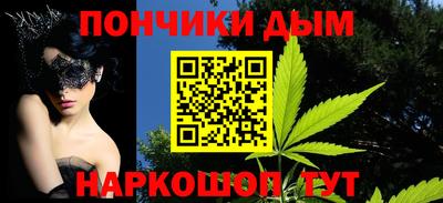 мескалин Можайск