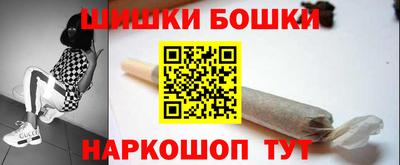 мескалин Можайск