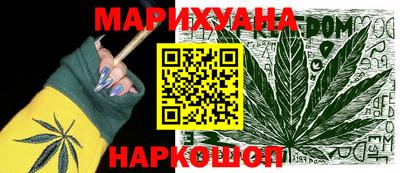 молекула духа Моздок