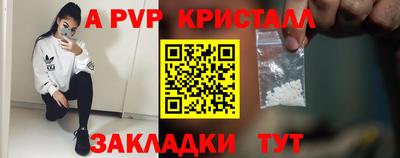 мескалин Можайск